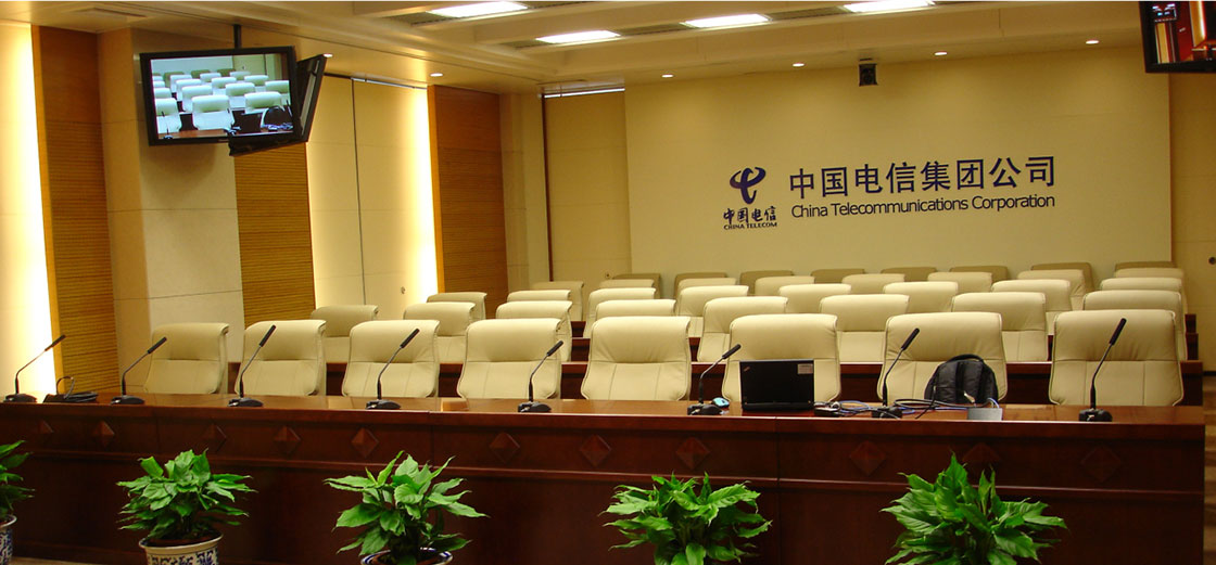 中国电信高清视频会议室建设项目